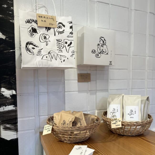 ベーカリー三三(さんさん)