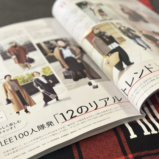 LEE1・2月合併号2026レビュー