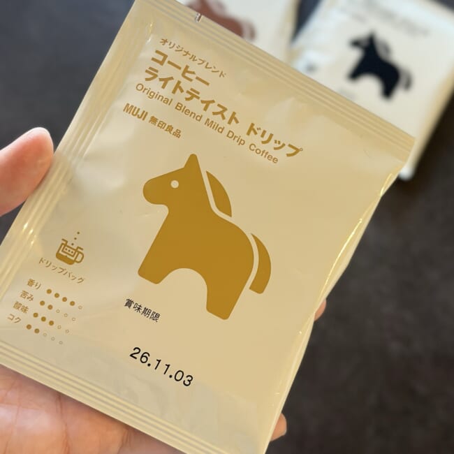 無印良品のオリジナルブレンドコーヒー 干支デザイン