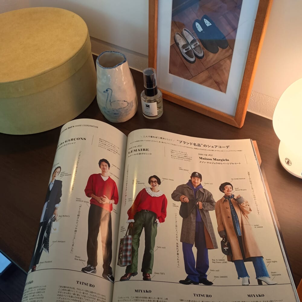 高山都 安井達郎 リンクコーデ