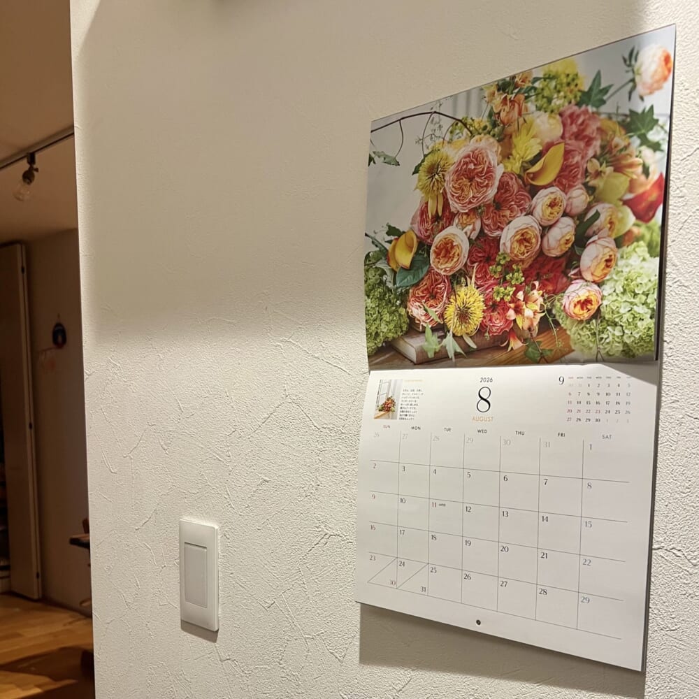 2026年LEE1・2月号 レビュー 付録