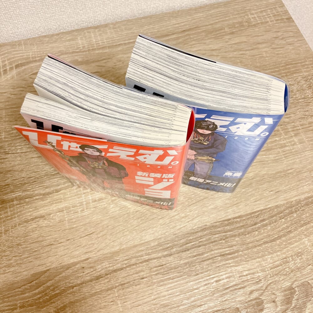 ひゃくえむ。　漫画　映画⑤