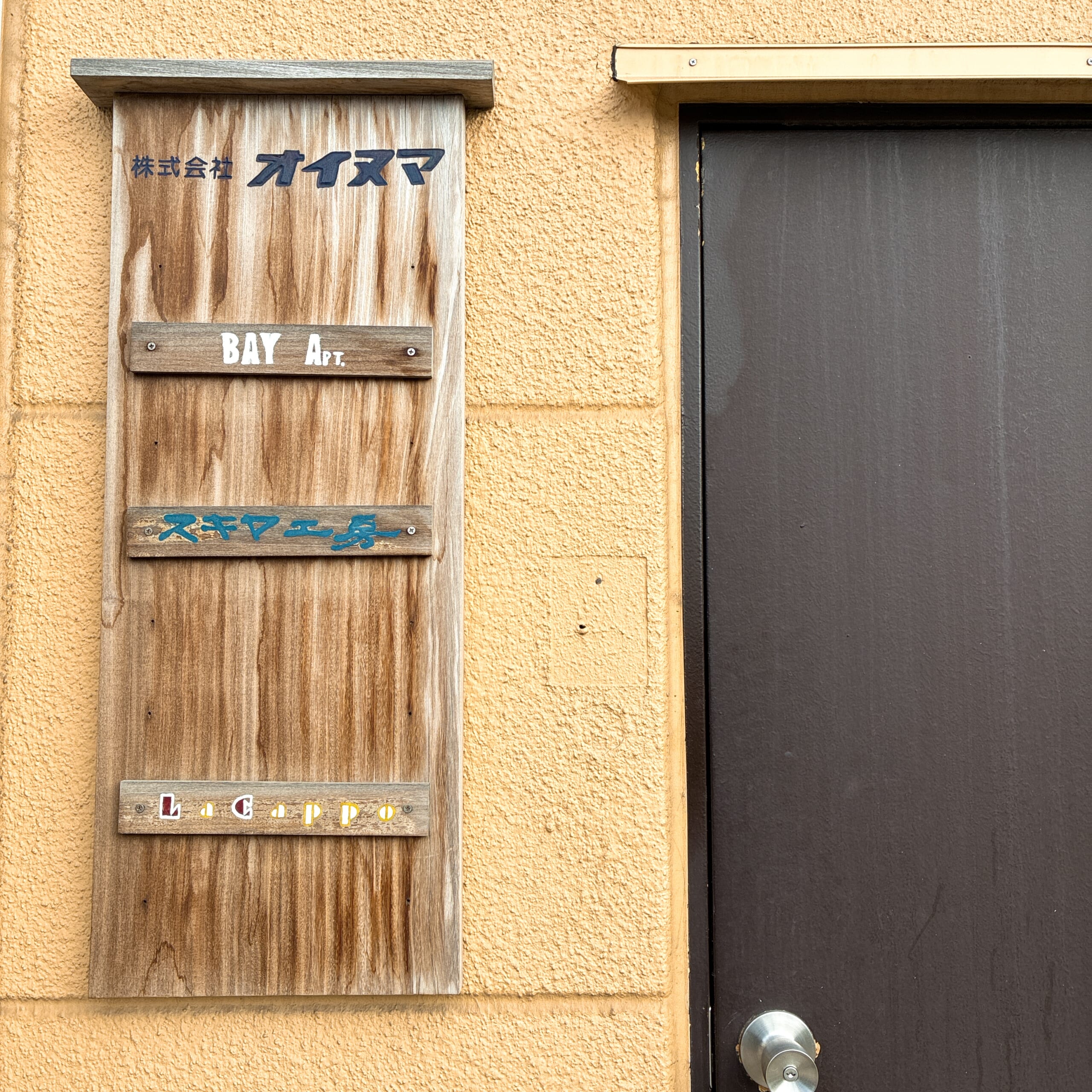 BAY apt 新木場　古着屋