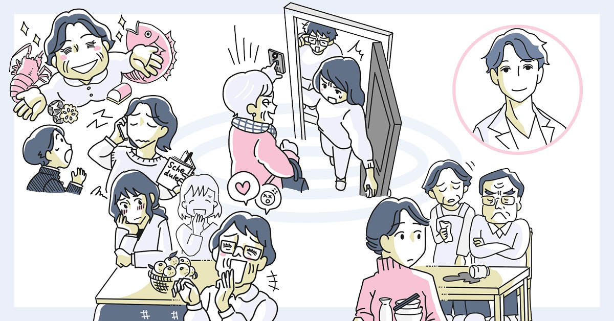 「バウンダリー」の考え方で、親族ストレスからラクになる