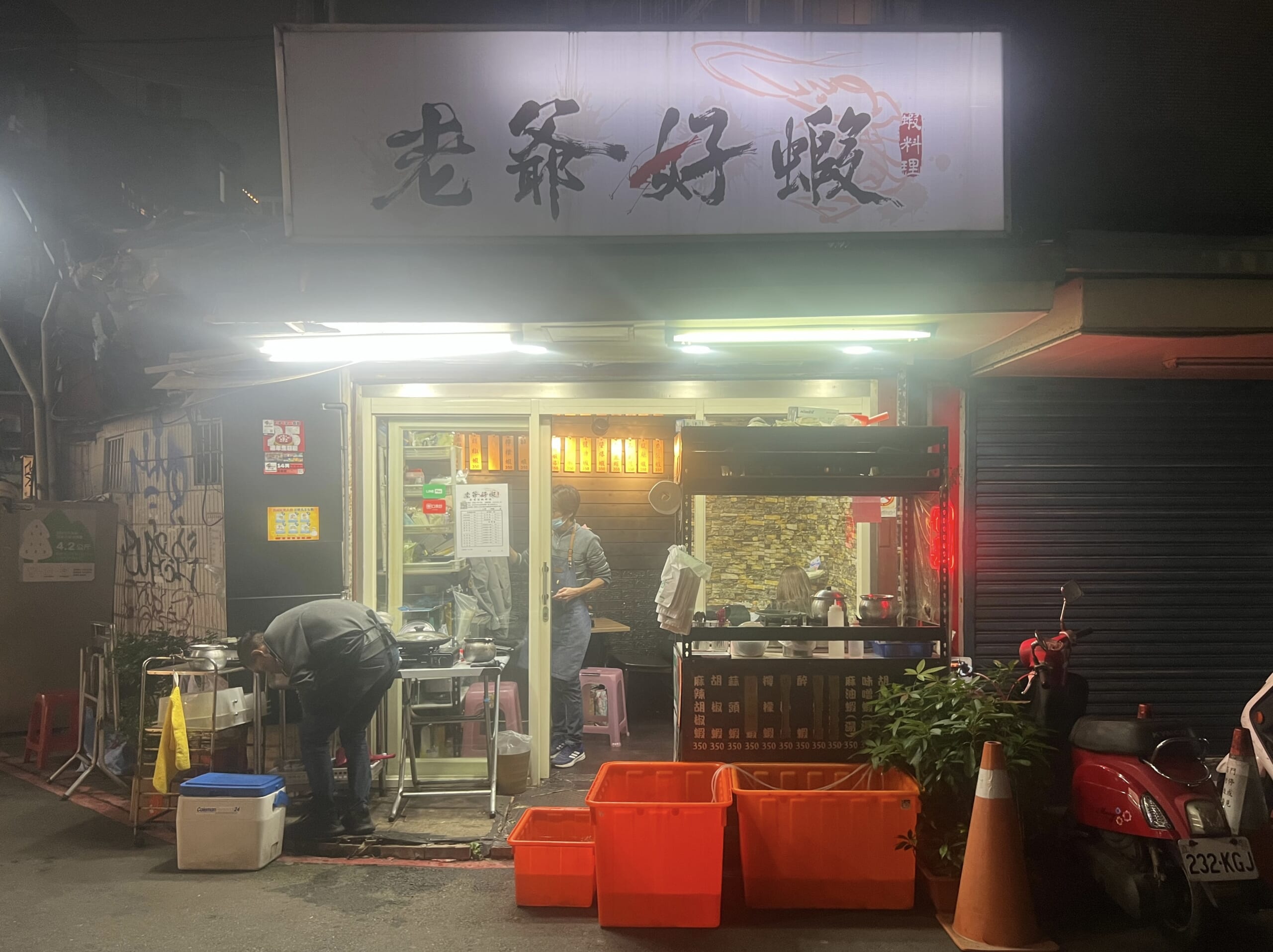 【台湾・台北】知る人ぞ知る？隠れ名店3選「胡椒海老」・「水餃子」・「鶏肉飯」TB icoco