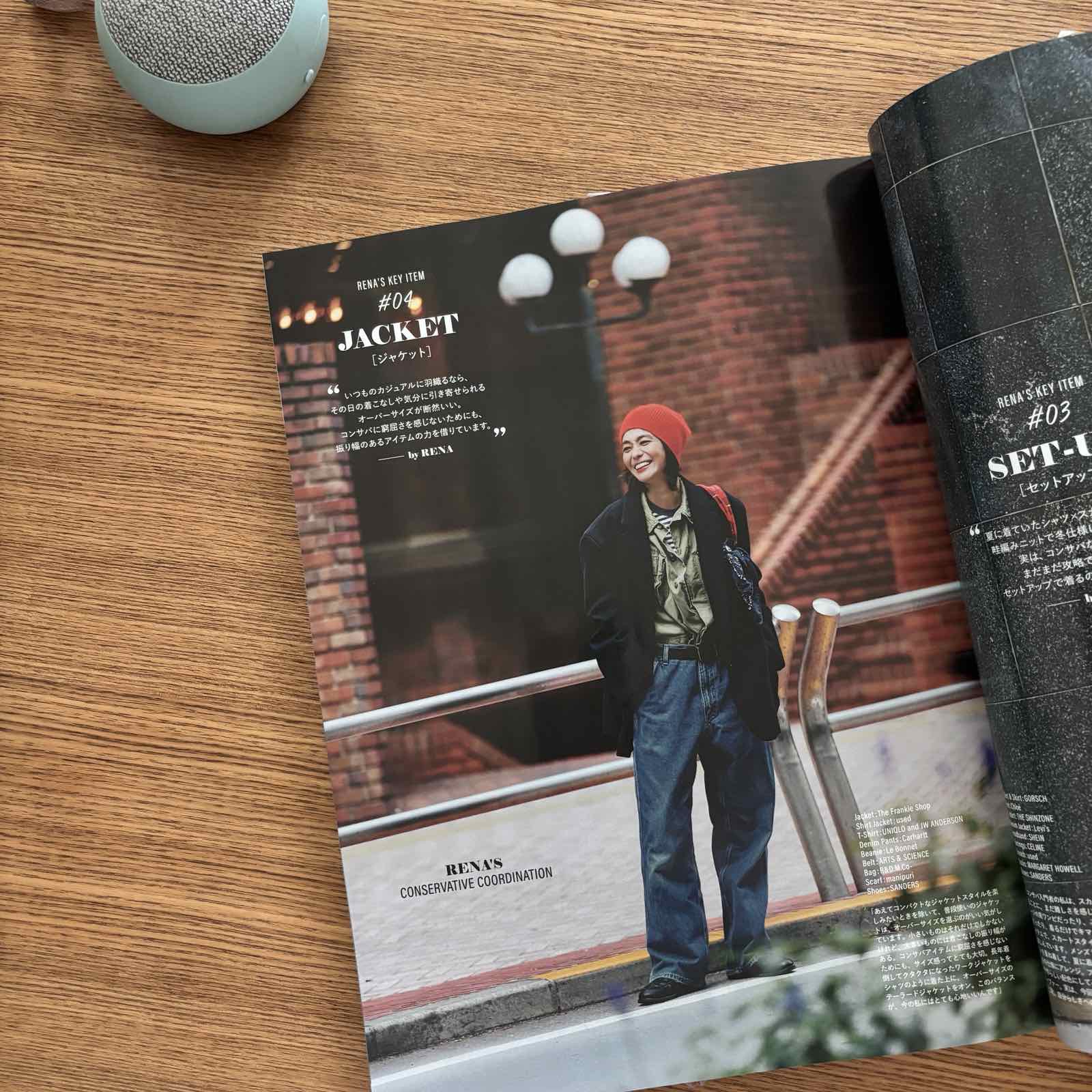 LEE1・2月号『全部見せます！ チームLEEの「上がるおしゃれの作り方」』のページ