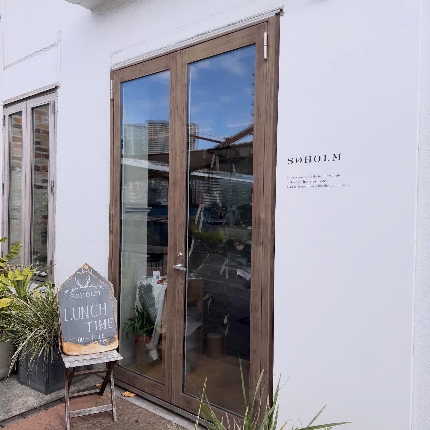 天王洲アイル スーホルム