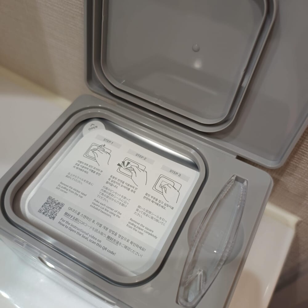 シートマスク　VT