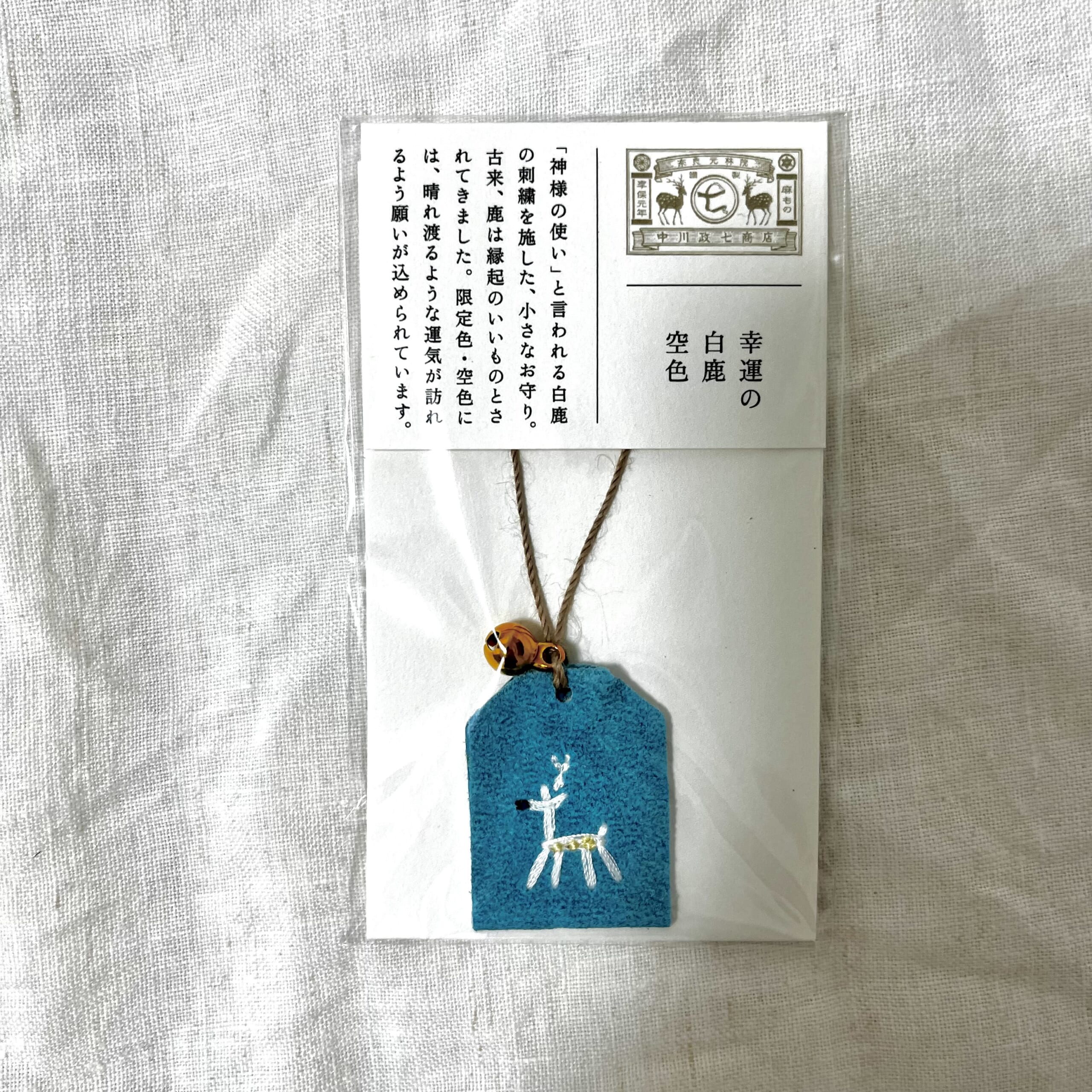 チャーム　キーホルダー