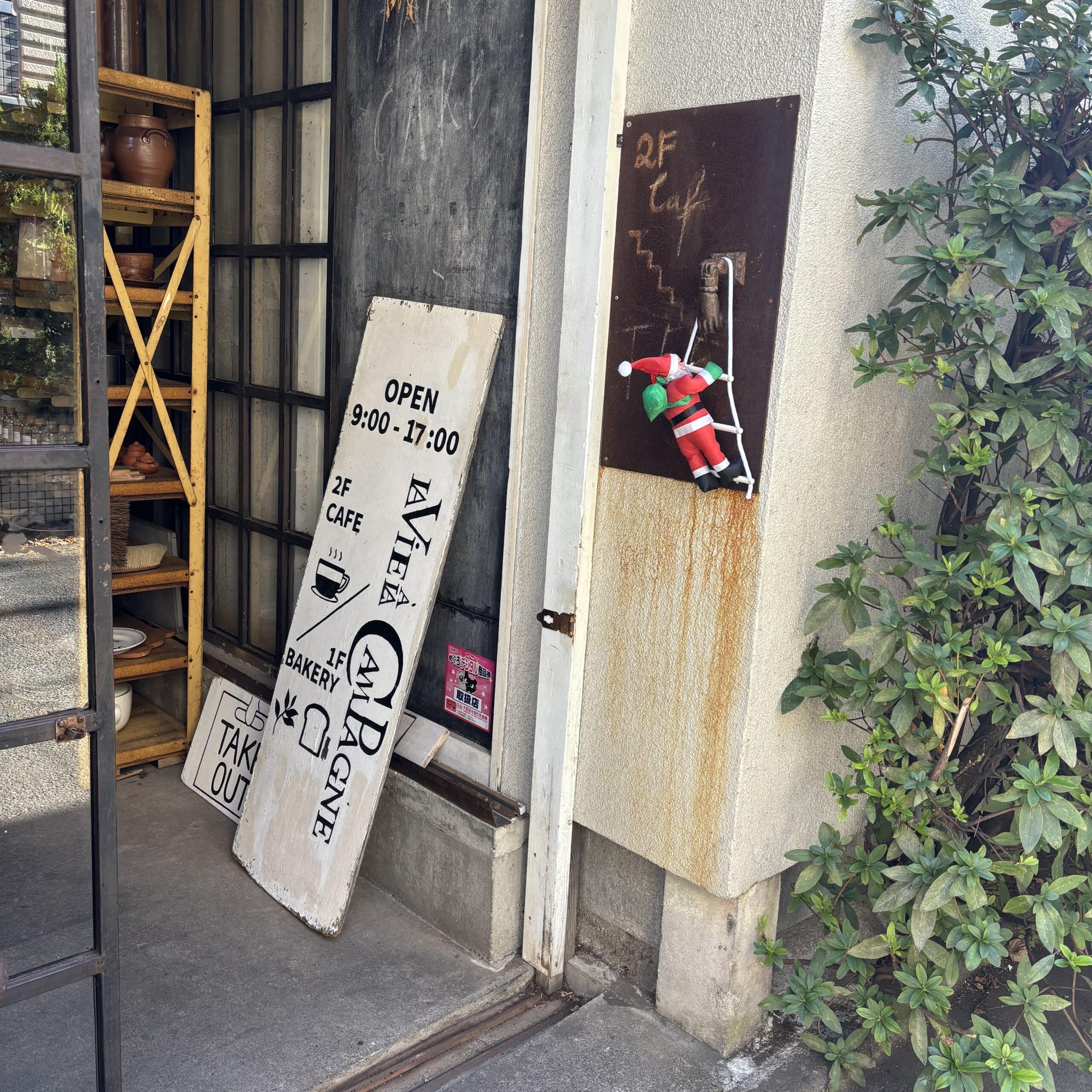 La vie a la campagne（ラ・ヴィア・ラ・カンパーニュ）