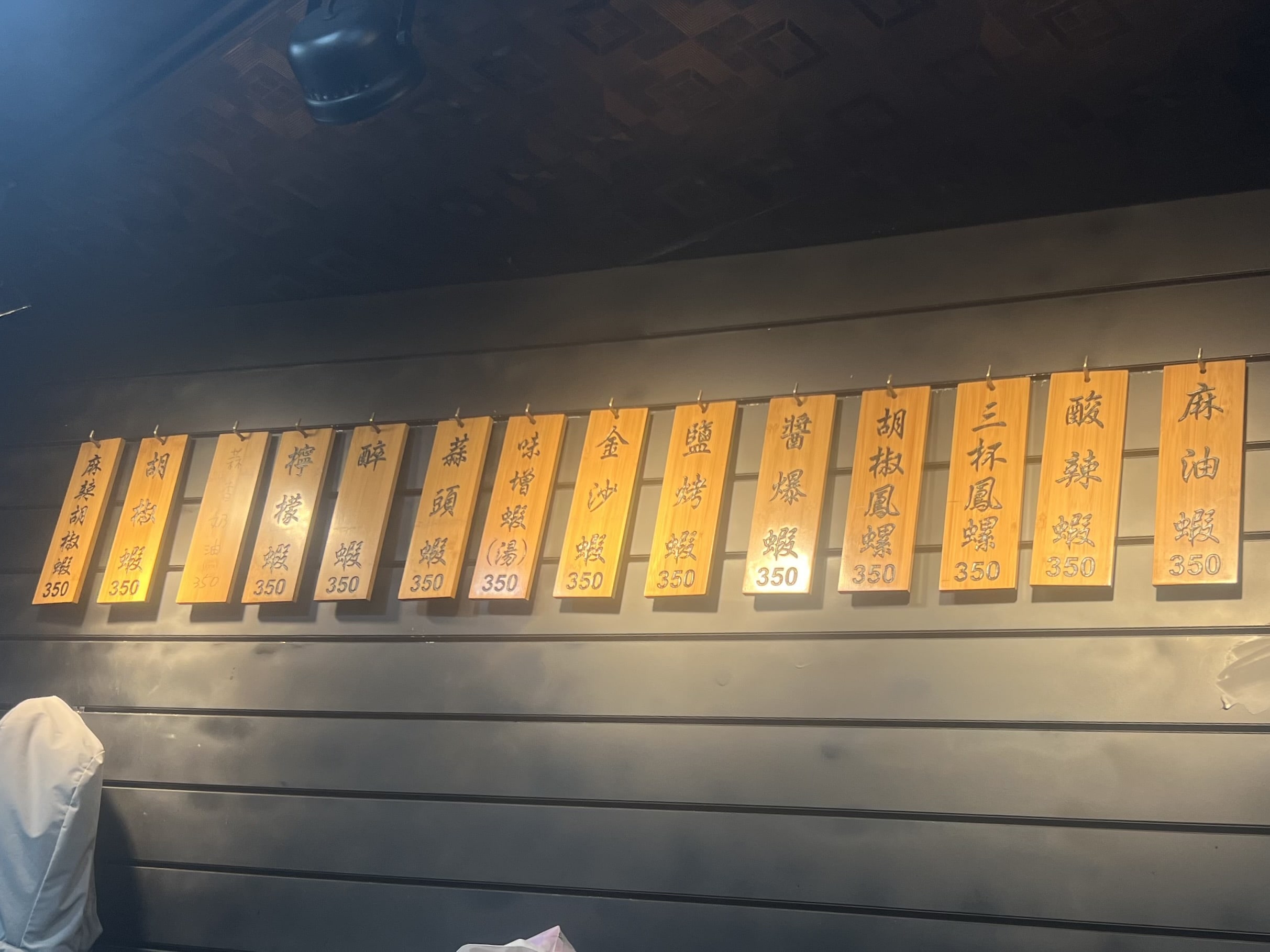 【台湾・台北】知る人ぞ知る？隠れ名店3選「胡椒海老」・「水餃子」・「鶏肉飯」TB icoco