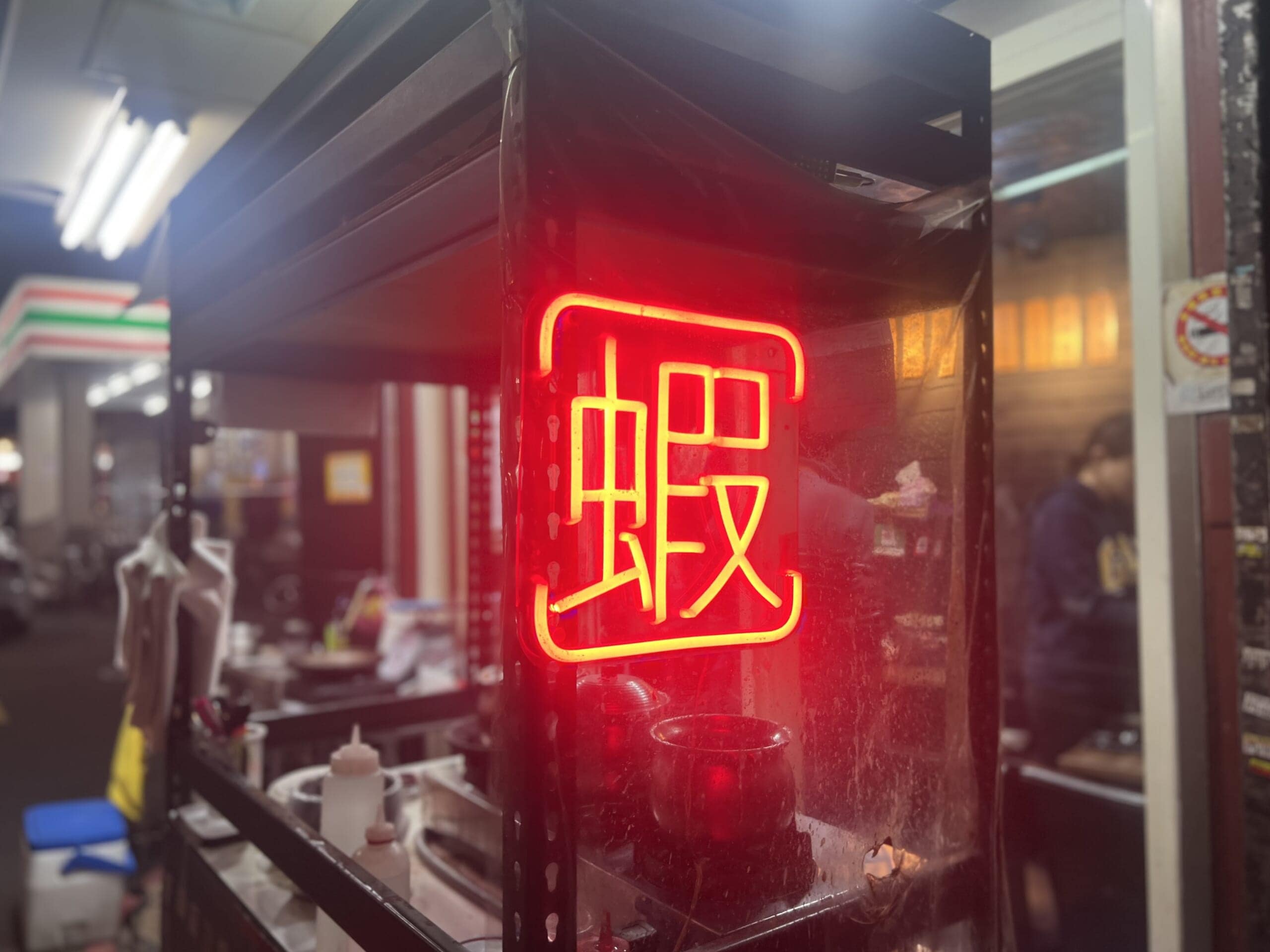 【台湾・台北】知る人ぞ知る？隠れ名店3選「胡椒海老」・「水餃子」・「鶏肉飯」TB icoco