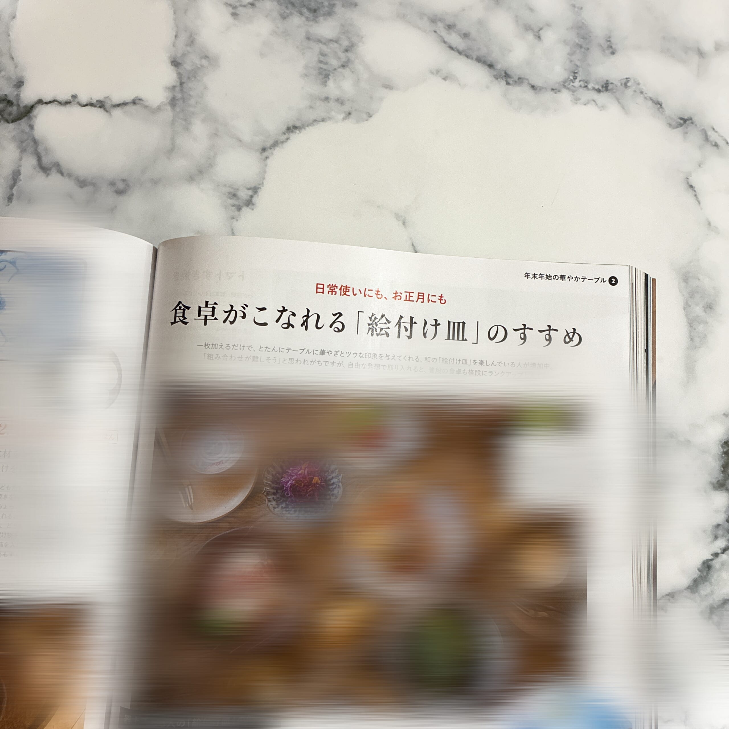 LEE 2026年 1 2 月合併号 付録 マッキントッシュ 大人のチェック柄BIGトート スナップ