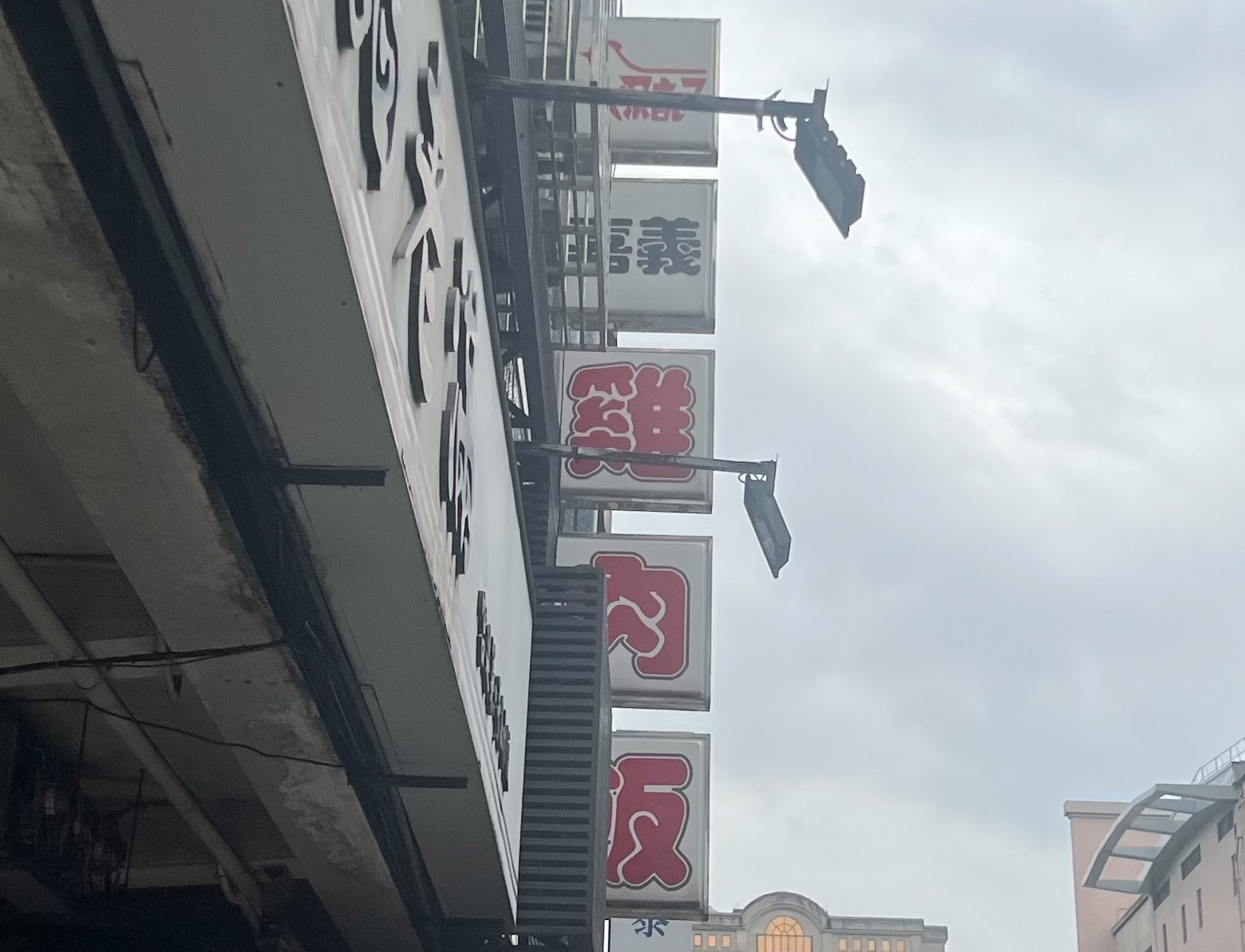 【台湾・台北】知る人ぞ知る？隠れ名店3選「胡椒海老」・「水餃子」・「鶏肉飯」TB icoco