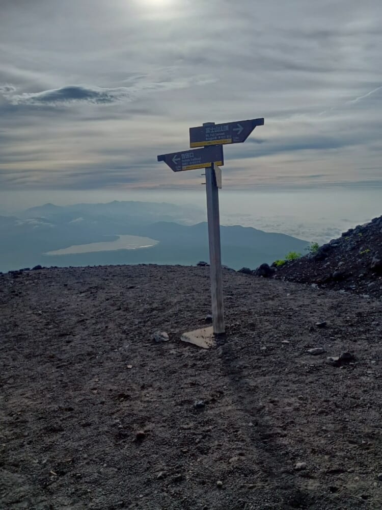 富士山　富士登山