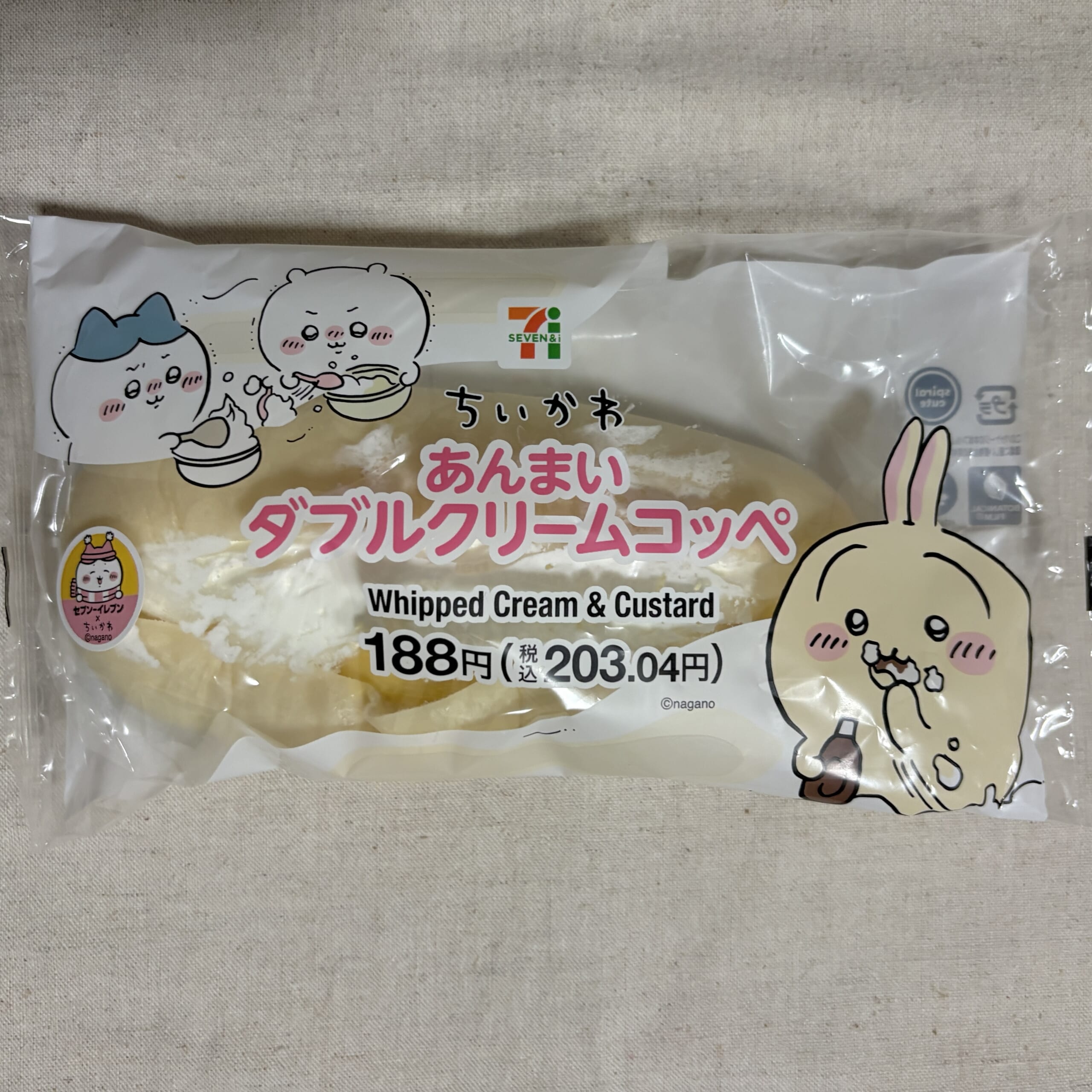 あんまーいダブルクリームコッペ