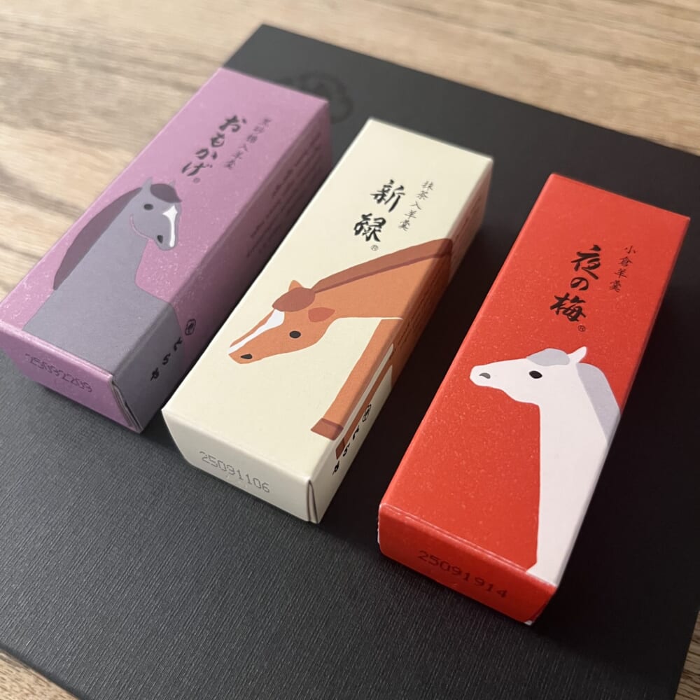 とらや干支パッケージ小型羊羹