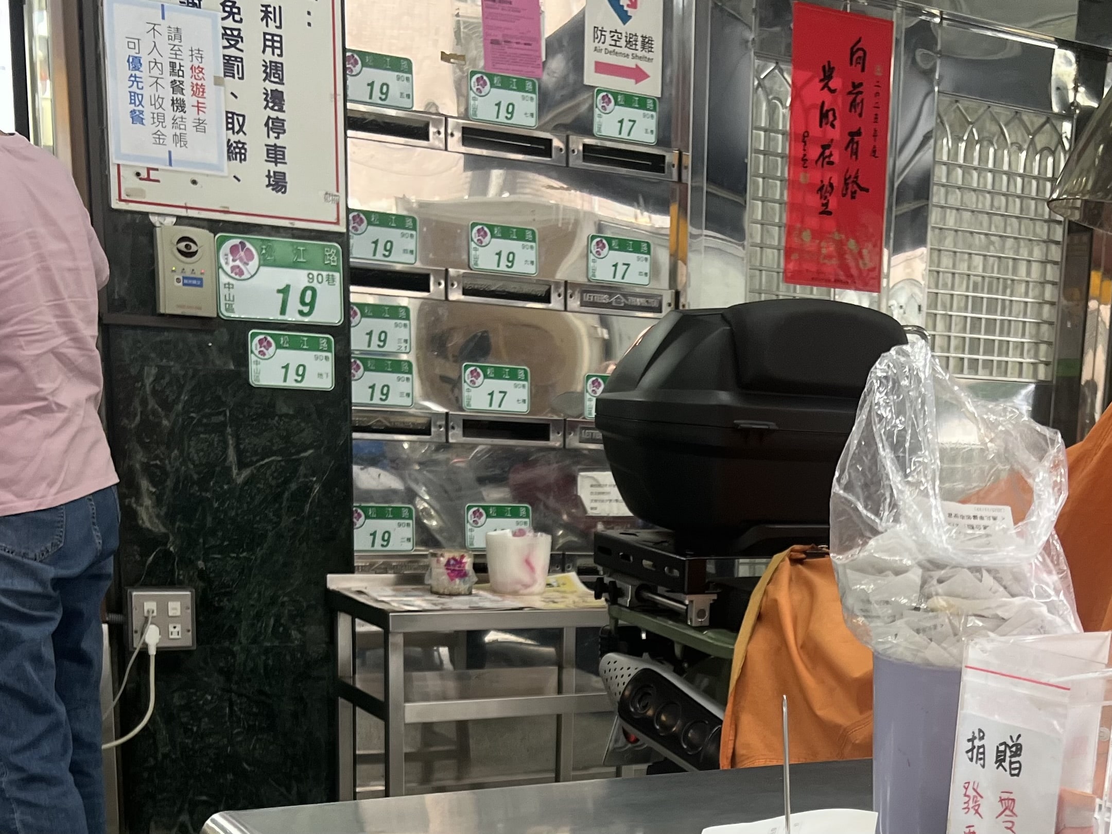 【台湾・台北】知る人ぞ知る？隠れ名店3選「胡椒海老」・「水餃子」・「鶏肉飯」TB icoco