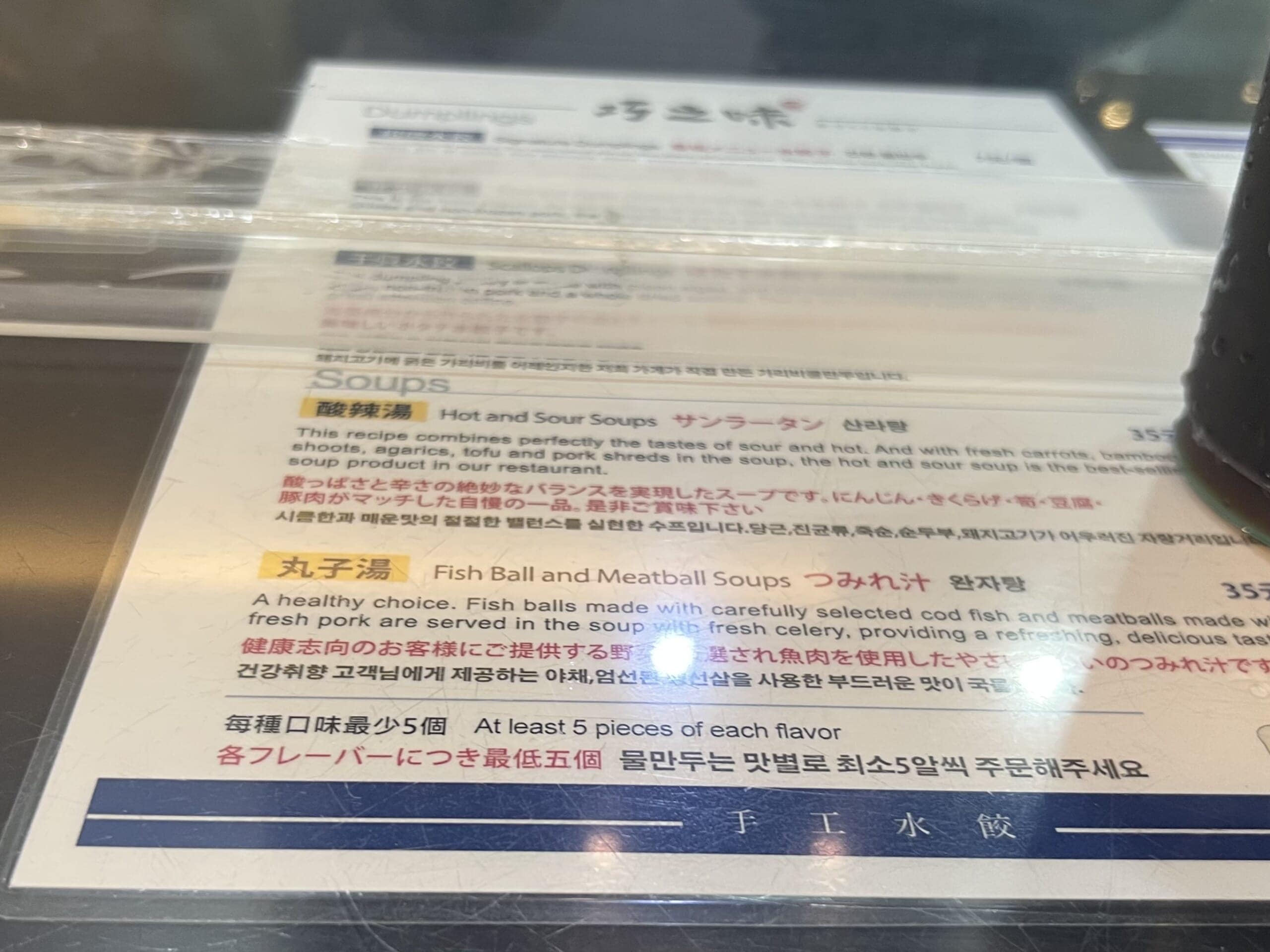 【台湾・台北】知る人ぞ知る？隠れ名店3選「胡椒海老」・「水餃子」・「鶏肉飯」TB icoco