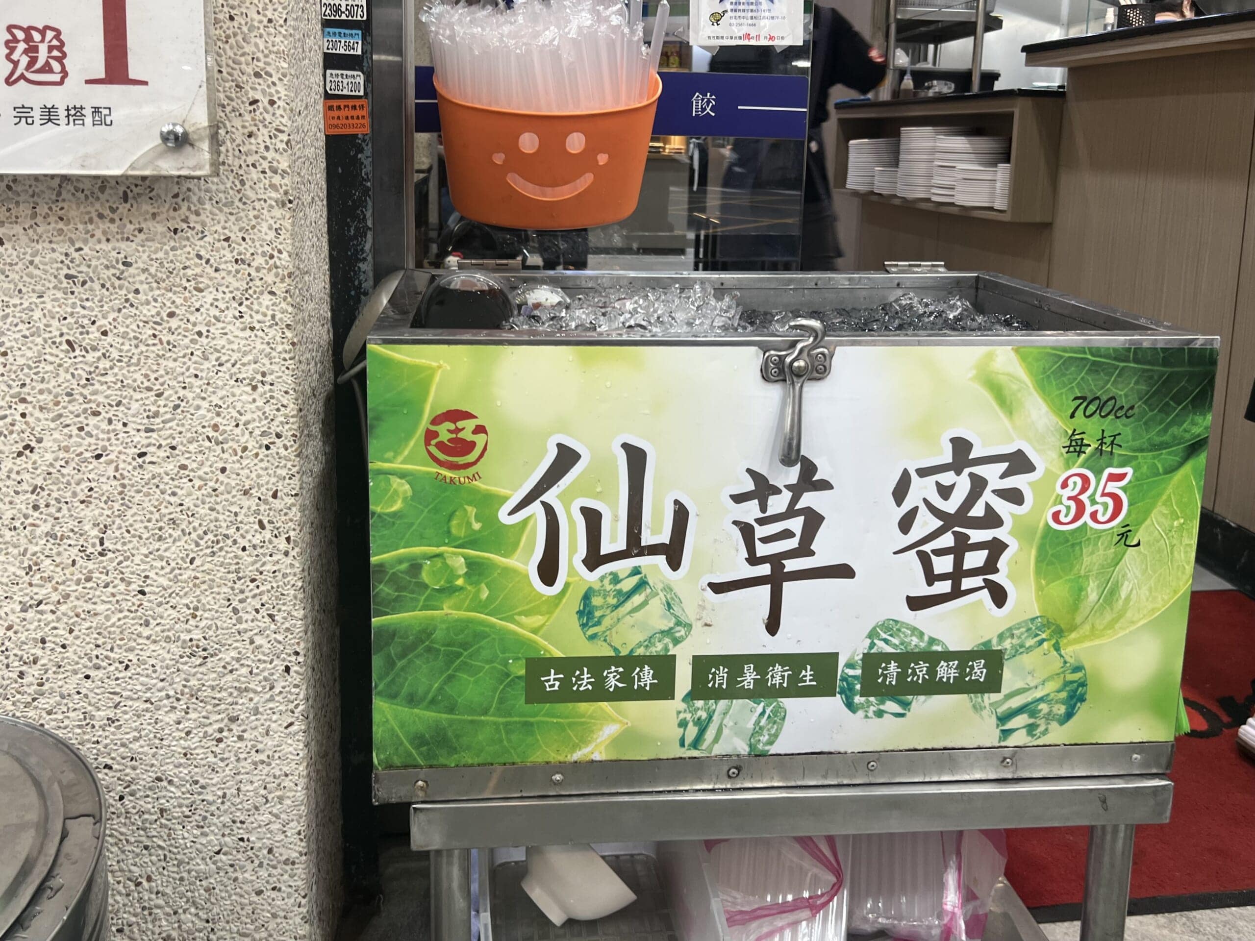 【台湾・台北】知る人ぞ知る？隠れ名店3選「胡椒海老」・「水餃子」・「鶏肉飯」TB icoco