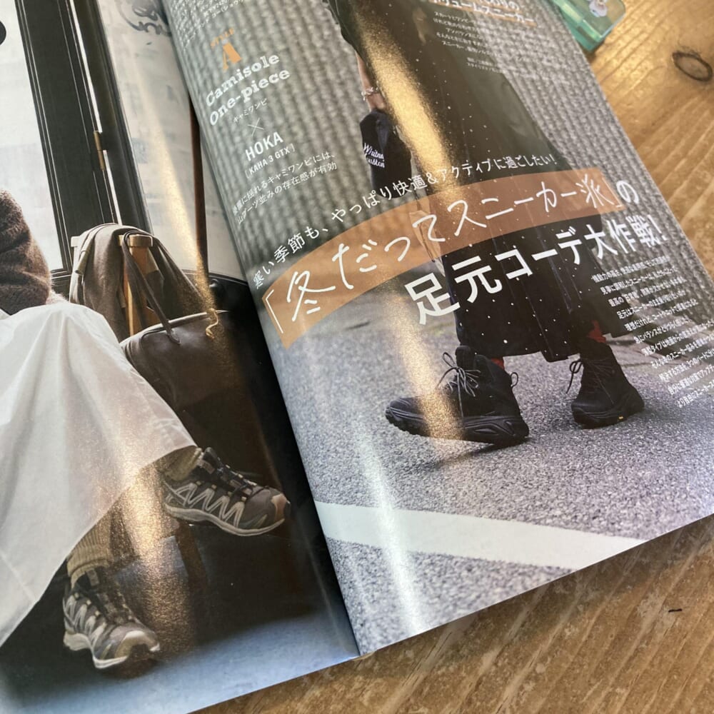 LEE1・2月号『「冬だってスニーカー派」の足元コーデ大作戦！』のページ