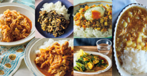 長谷川あかりさんカレーレシピまとめ