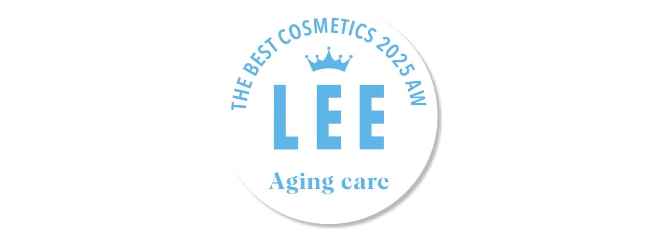 エイジングケア大賞ロゴ