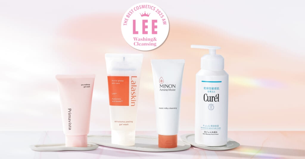 2025下半期【洗顔・クレンジング大賞4選】敏感肌用からメイクノリをUPさせるものまで！キュレル、プリマヴィスタ…