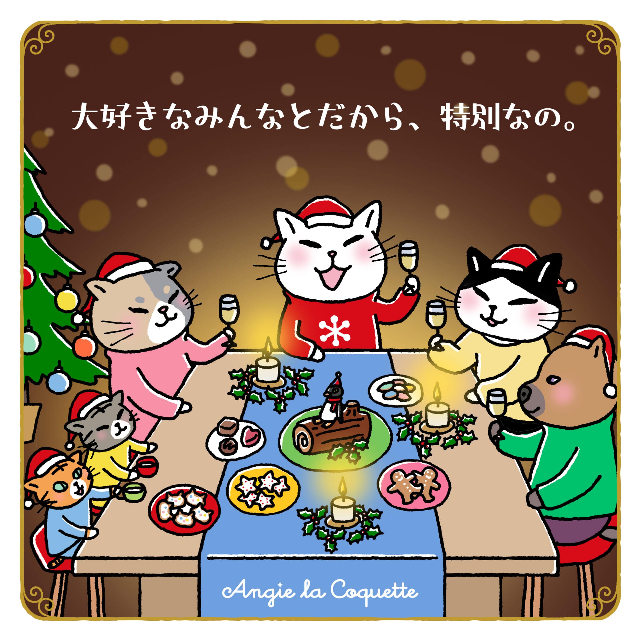 アンジー「大好きなみんなとだから、特別なの。」