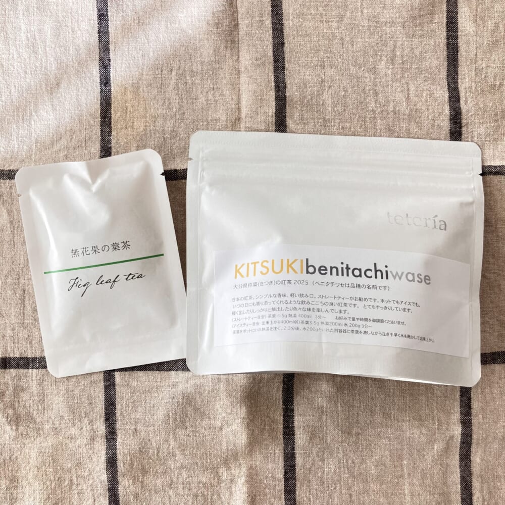 くるみの木　紅茶　お茶