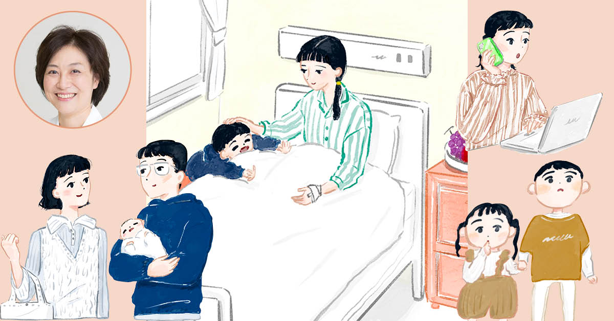 仕事や子育てをしながら、「がん」とどう向き合う?