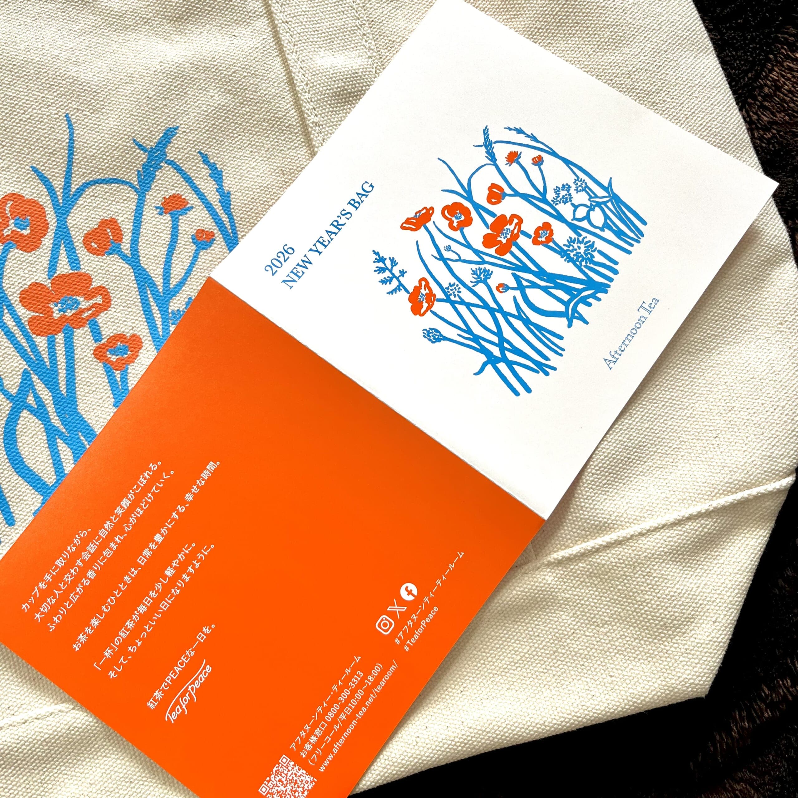 バッグ　トート