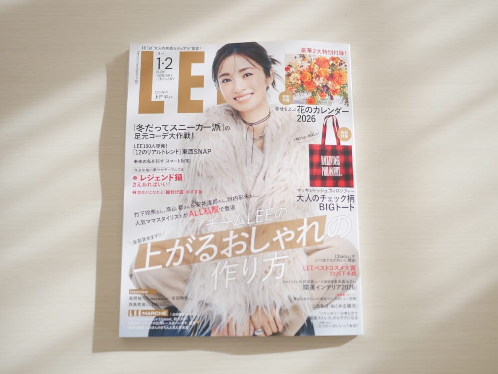 LEE 雑誌 1・2月合併号 上戸彩 表紙