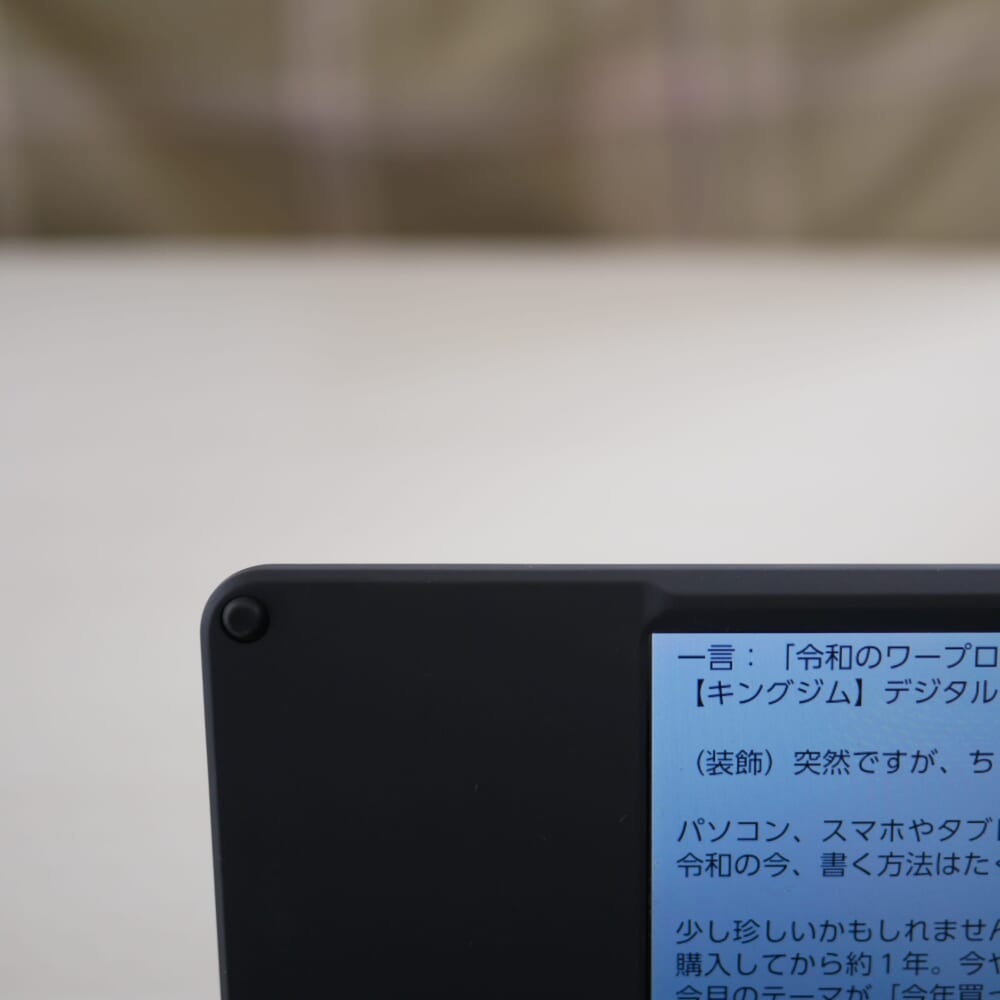 pomera ポメラ キングジム ワープロ デジタルメモ 1