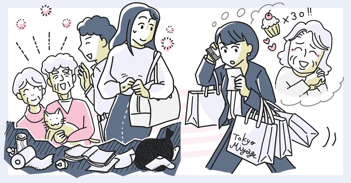 「バウンダリー」の考え方で、親族ストレスからラクになる