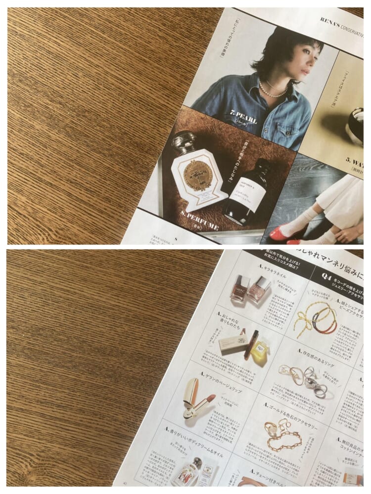 LEE1・2月合併号