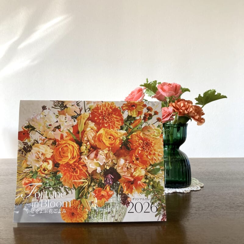 LEE1・2月合併号