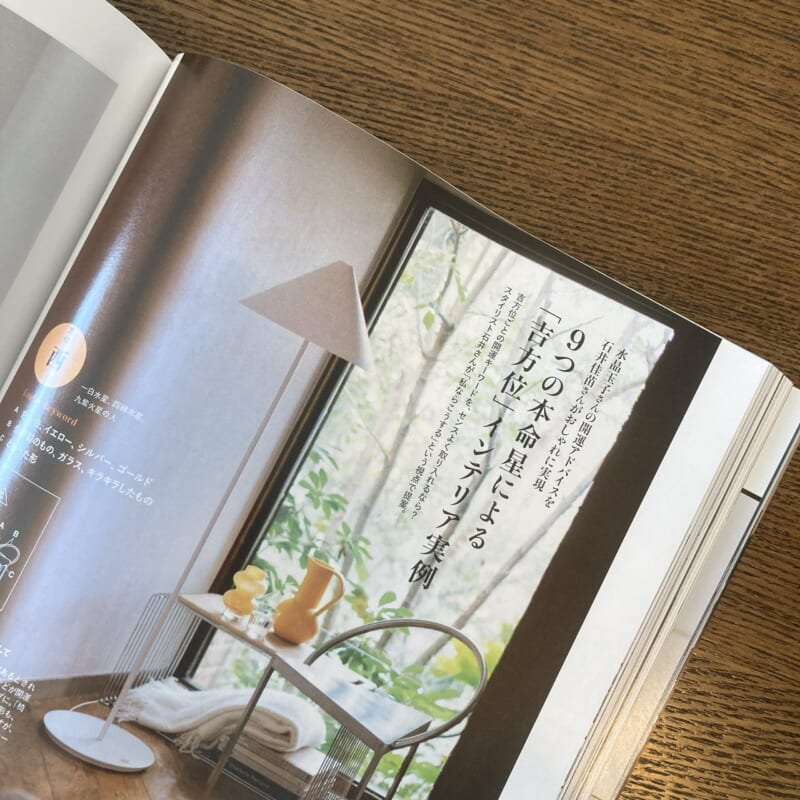 LEE1・2月合併号