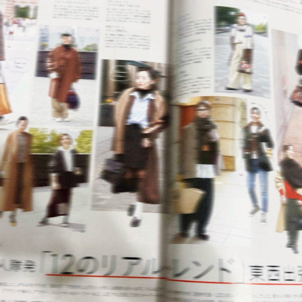 LEE 2026年1・2月合併号