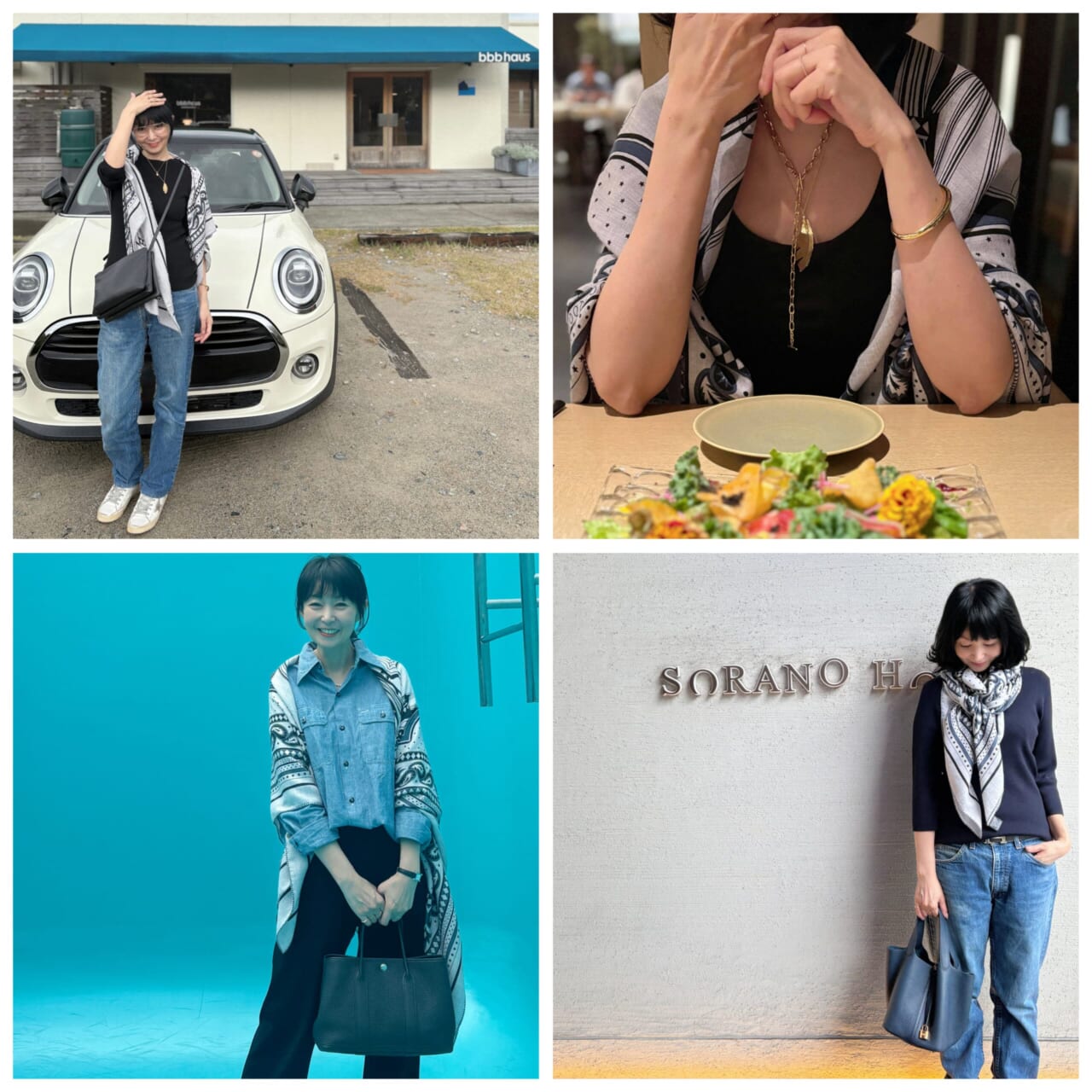 エルメス カシシル 50代コーデ