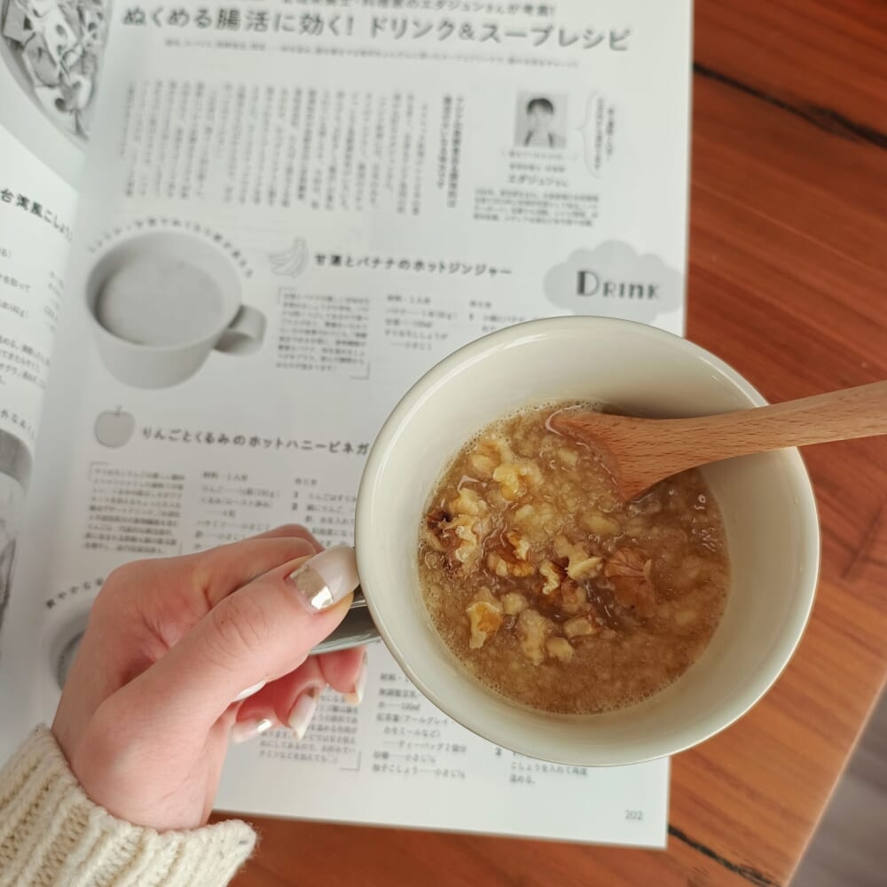 ビネガードリンク　腸活ドリンク