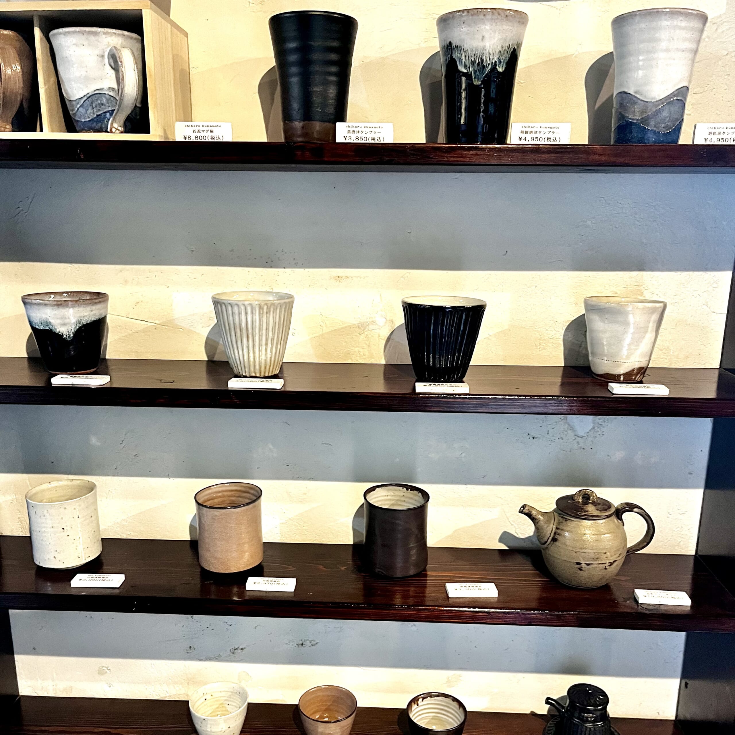 コップ　食器　うつわ