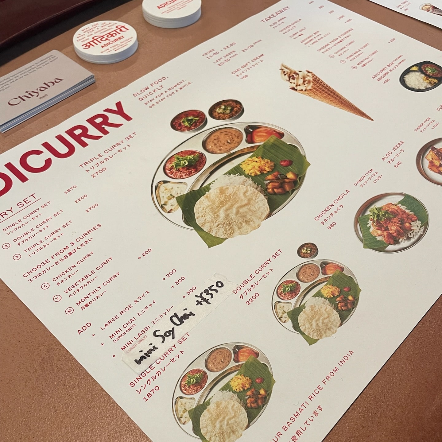 フードコート「P.」