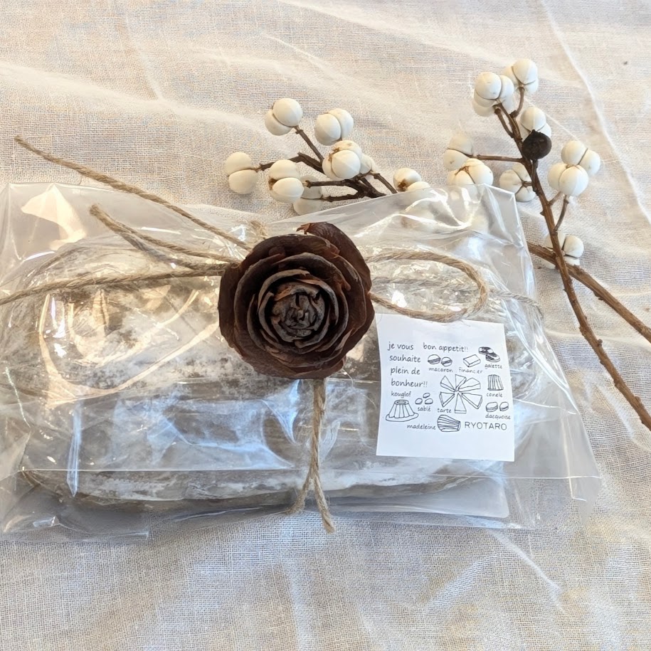 シュトーレン　涼太郎　２０２５