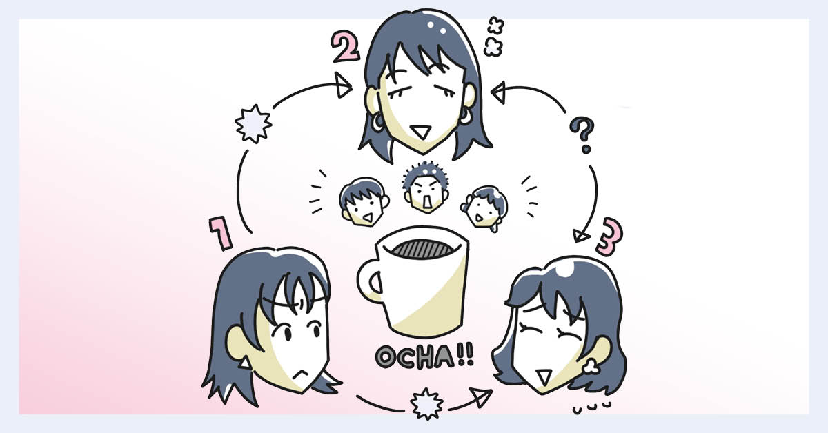 「バウンダリー」の考え方で、親族ストレスからラクになる