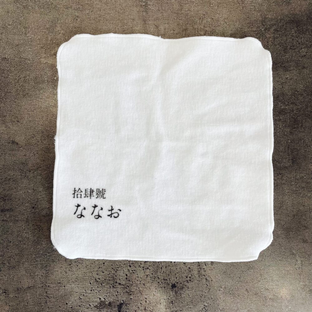 漫画「嘘喰い」に出てくるハンカチを真似っこしてみました！【ななお的