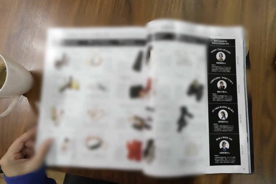 LEE2026年1･2月号のP40～