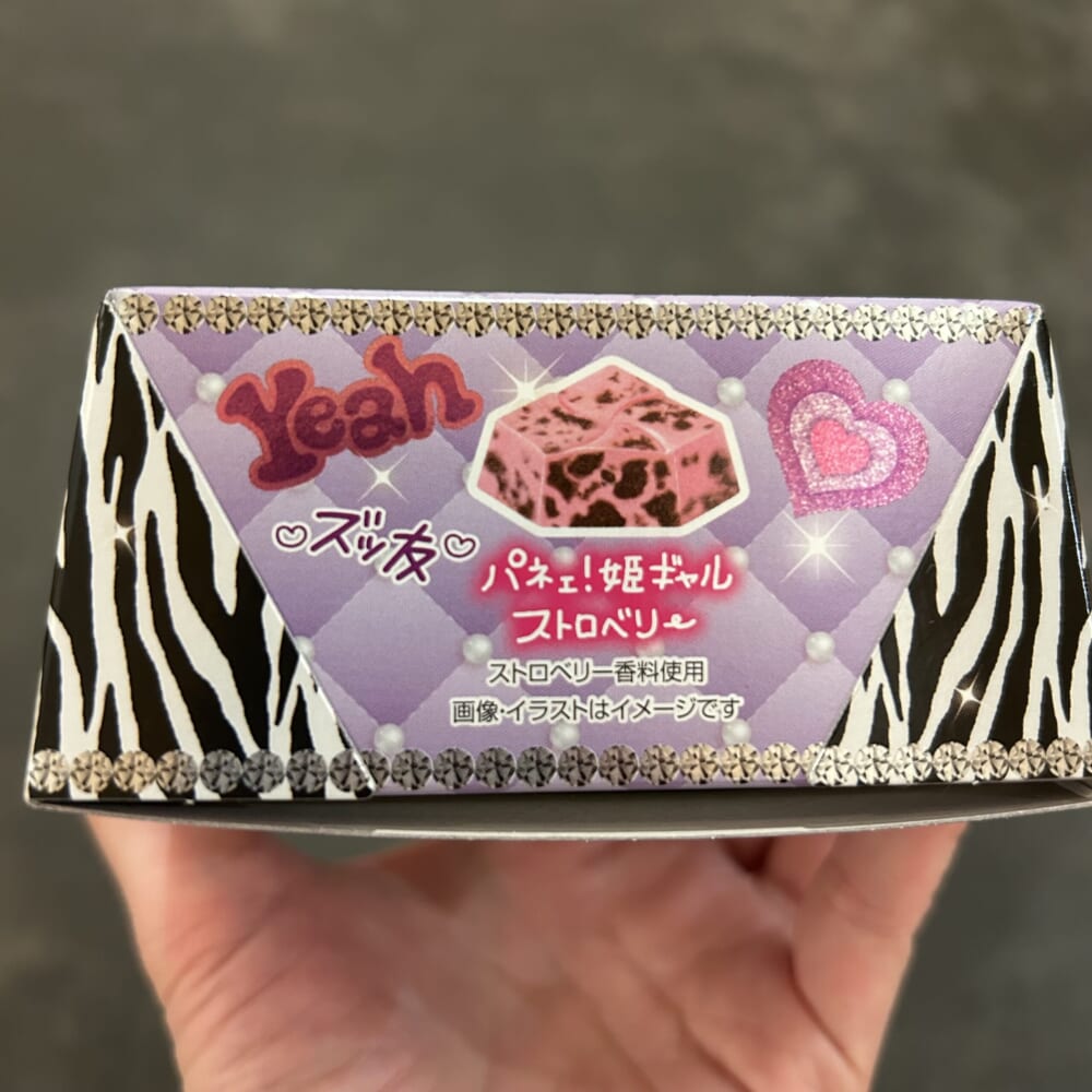 チロルチョコ　平成ギャルBOX　平成ブーム