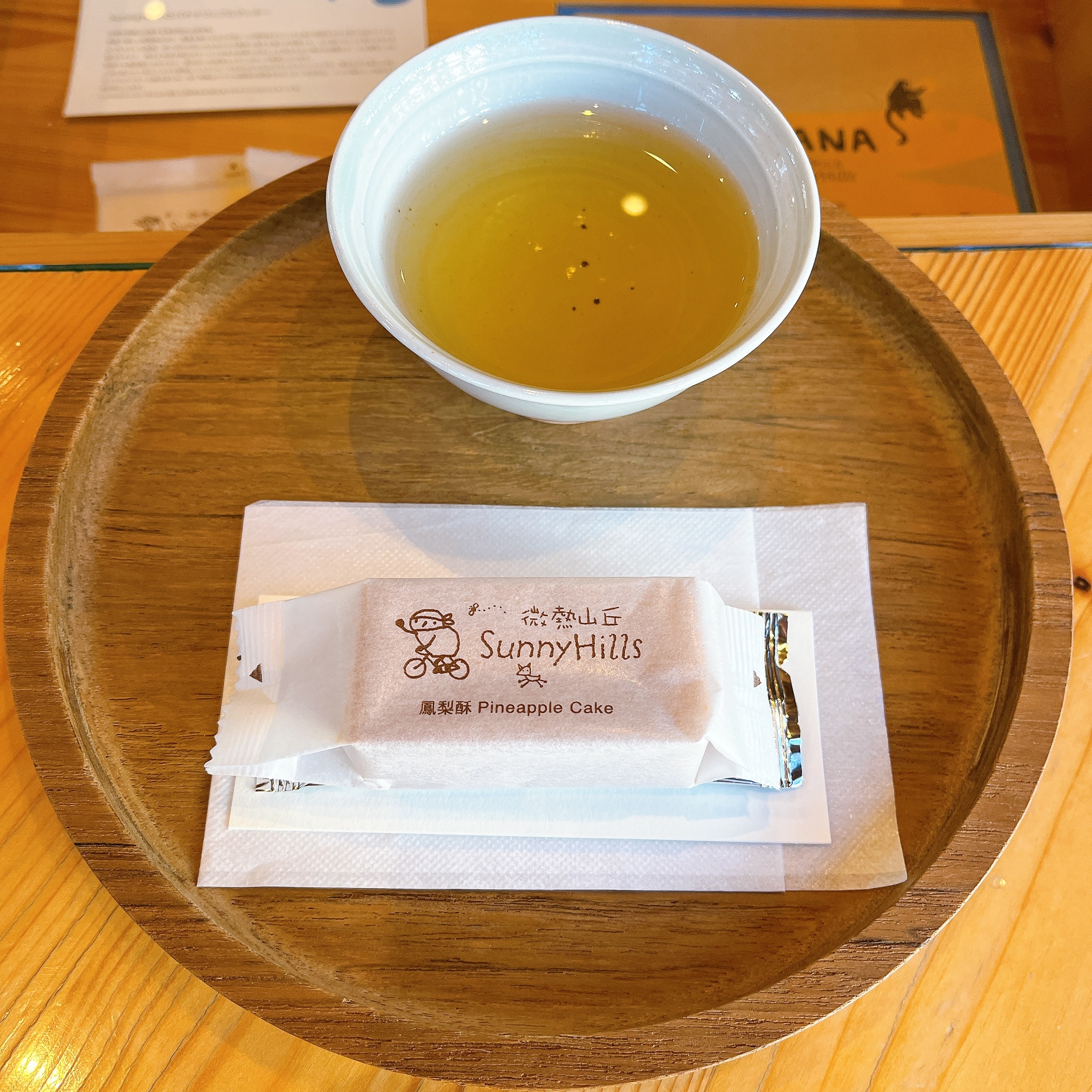 サニーヒルズ南青山店