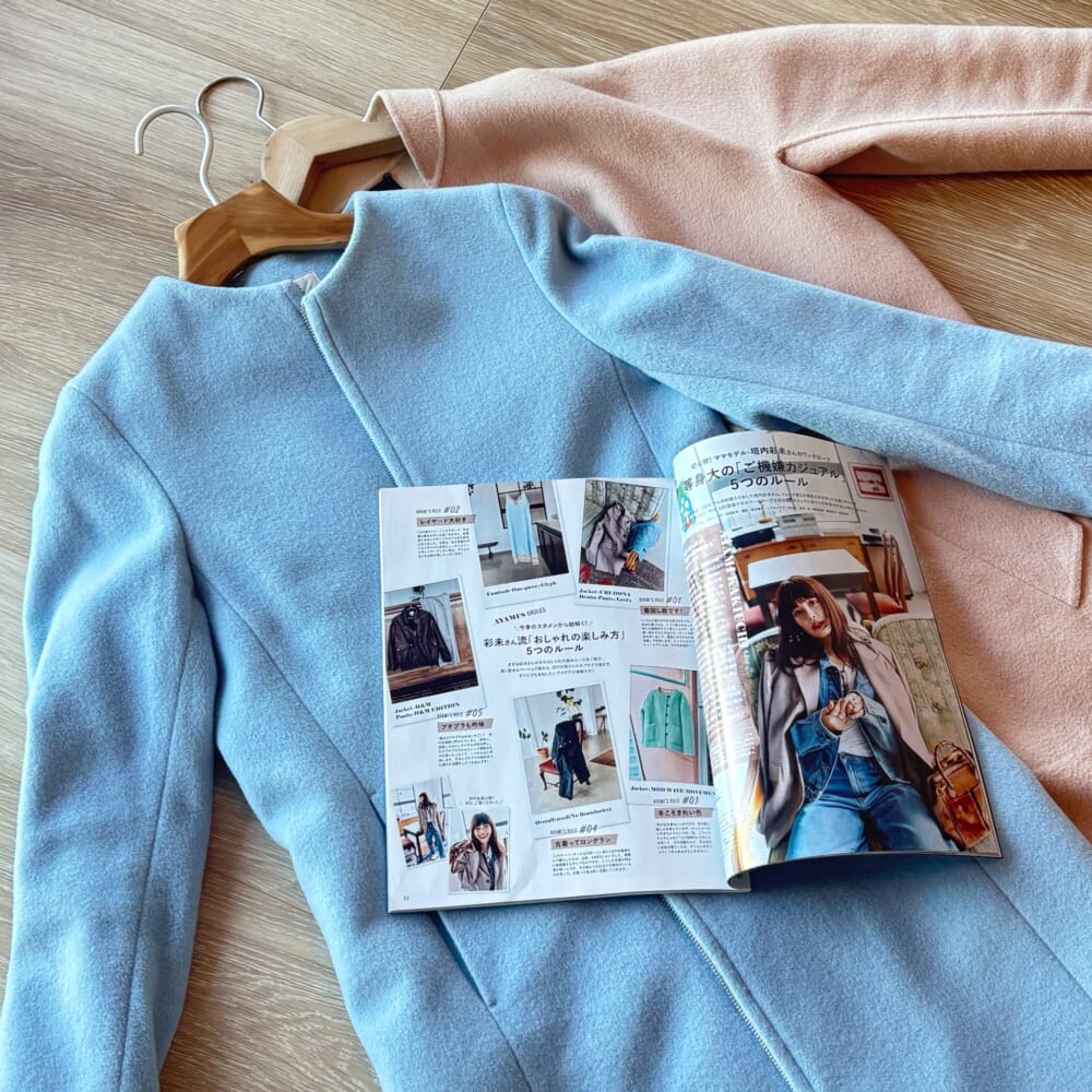 コート　水色　パステルカラー